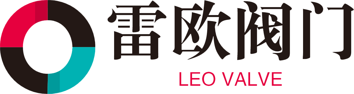 無錫雷歐閥門有限公司，雷歐閥門